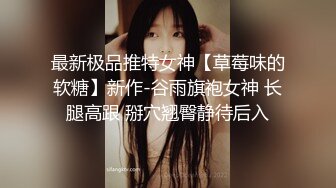  理工眼镜男暑假约炮曾经的美乳高中女同学人肉打桩机抽插爆颜射妹子嘴里对白清晰