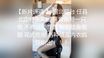 农村熟女阿姨偷情 啊啊 顶到了 快点 好硬 给我 阿姨表情貌似好久没有吃肉了 这下吃饱了 内射  新帖标志