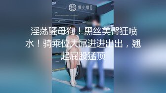 kcf9.com-黑椒盖饭-调教椰乳女高捆绑鞭挞SM穴都快被操烂了