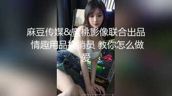 【网红反差婊】饼干姐姐 FortuneCuttie 超顶白虎女神 四