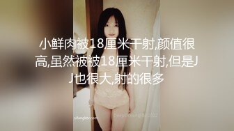 首次尝试催情小萝莉【迷人的小姐姐】外敷新药真强劲，来两炮才能祛除骚穴之痒，鲍鱼不满足淫娃一直叫