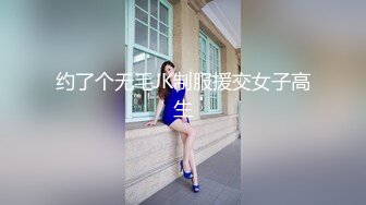 【新速片遞】   猥琐摄影师约极品美女内衣模特酒店私拍❤️借机揩油咸猪手