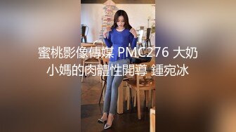 【某某门事件】第301弹 天博集团美女 刘彦杰 灌醉后在宿舍玩多人运动被男友发现