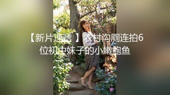 最新情侶自拍流出-圓沙發上激情 無套多體位抽插美乳長腿小女友 無毛粉鮑 直接內射.. 超清1080P原版無水印