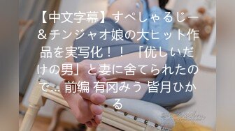 [PIYO-094] 「世界を敵に回しても先生は私が守ってあげる」教え子に中出し妊娠を迫られる不倫で狂った愛の日常＜第5章＞