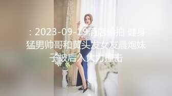 星空传媒WTB001 夜归美女被尾随绑架不可告人的监禁强制妊辰 被囚禁的怀孕机器