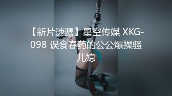 【欲仙欲死❤️女神激情】每根鸡吧的感觉都不一样 被这两位单男玩的欲仙欲死 小骚穴被塞的好满 对这根大肉棒相当满意