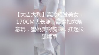 麻豆傳媒 MDSR-0001-5 妖女榨汁 淫妖出世 群妖榨精 蘇暢