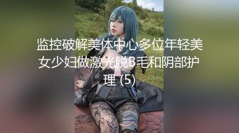 【新片速遞】 颜值不错的小嫂子深夜让小哥硬扒了衣服草给狼友看，舔逼舔菊花各种抽插爆草吃奶，给她草爽了露脸舔鸡巴精彩[1.85G/MP4/01:45:39]