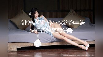 星空传媒-少妇炮友是我的亲生妈妈-美嘉