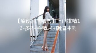 分手后求和不成渣男报复泄愤流出~高颜值反差女友【孙南珠】身材一流被肉棒各种征服