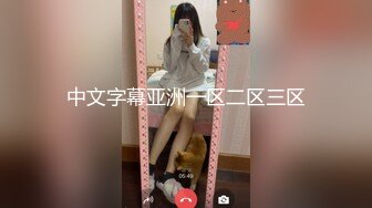 （出资元看简界）老婆和大学生单男激吻做爱