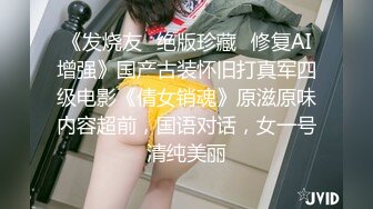 《发烧友✿绝版珍藏✿修复AI增强》国产古装怀旧打真军四级电影《倩女销魂》原滋原味内容超前，国语对话，女一号清纯美丽