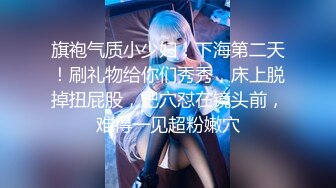 【人气美少女】小欣奈 91大神的嫩萝玩物 我的妹妹真的好嫩 白虎小穴无敌粉嫩 大屌疾速抽插爆浆 内射极品淫萝