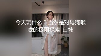 【新片速遞】 ❤️极品反差婊❤️高颜值情侣艹逼，女的娇小清纯可爱，抱着一顿狂艹，无套插入简直爽翻天！[566.74M/MP4/00:12:23]