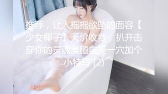 STP29086 【顶级女神极品性爱】超长腿女神『Apple』最新啪啪私拍 豪华游轮美丽邂逅 高跟+黑丝+高潮