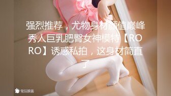 【新片速遞】 《极度反差✅重磅泄密》阅女无数PUA大佬约炮24岁诊所工作人妻骚婊说肉棒比她老公的大无套内射对话多超刺激4K原画