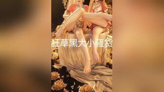 极品娃娃音小萝莉，小小年纪性欲旺盛风骚配合，大黑牛加猛男沙发激情啪啪