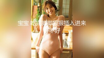 “小声点，你妈妈刚睡熟”半夜爸爸偷偷进来女儿房间强行打P,妈妈就睡在隔壁，被捂着嘴根本叫不出声