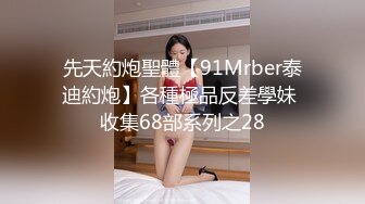 【170cm顶级美腿女神】20CM女用倒模，骑乘爆插狂喷水，性感开档丝袜，美腿一下下猛坐