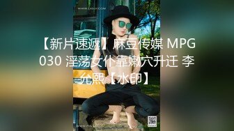 MXB-0002 性爱女仆骚妲己 主人的新年礼物 麻豆传媒映画