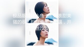 年度最佳男女主角诞生 纹身探花人称『小吴亦凡』黑店约炮被套路 操一炮狠狠报复 无套怼操口爆