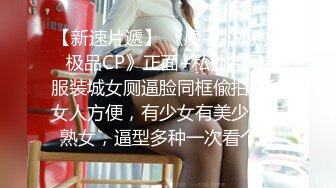 【新片速遞】 一双巨乳霸占你的眼球❤️让人无法抗拒~大奶丰满挺拔拔❤️揉奶发骚呻吟，巨乳上下跳动，谁嗨能顶得住~