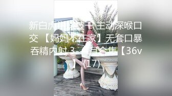 onlyfans亚裔双马尾小萝莉  被按着头 强制深喉【onlyskinnyboba】手 口 足 深喉 sm 猛干  就没把小萝莉【NV】 (59)