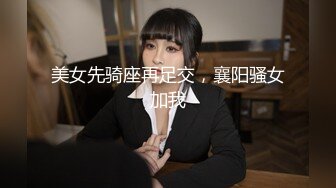 【新片速遞】 三个漂亮00后妹妹！脱光光一起扭腰摆臀！轮流展示，玩的很欢乐，贫乳奶子嫩穴[1.82G/MP4/03:22:17]