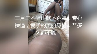 好爽啊...好深啊...你快干