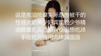 【AI换脸视频】裴珠泫[Bae Ju Hyun]被下属蹂躏的女部长