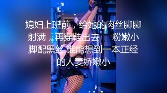 Onlyfans 极品白虎网红小姐姐NANA  按摩催情性冷淡人妻