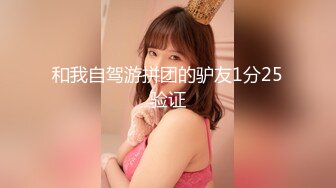 AI换脸视频】迪丽热巴 性感白色诱人猫女