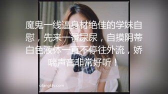 山上窝棚3P九零后嫩妹