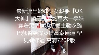 新人约个极品外围少妇，高颜值美乳大长腿，抠摸舔插连干两炮，娇喘投入好似偷情