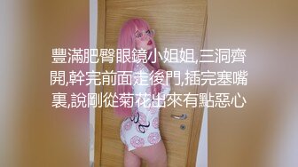 【新片速遞】 难得极品一线天馒头B，美乳粉穴，颜值身材在线，极品肥臀，掰开小穴流白浆，美腿美足，让人欲罢不能