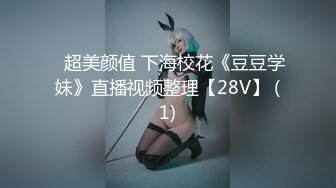 短发时尚范美女主播 激情自慰 小穴很粉嫩