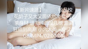 STP29735 极品尤物！甜美少女！黑丝美腿，被胖大叔爆操，抱着美臀骑乘位深插，射在菊花上，爽的浪叫 VIP0600