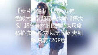 STP30981 超高颜值美女！酒店开房约炮操逼！掰穴特写求操，第一视角口交，抓着大肥臀后入，大力撞击 VIP0600