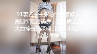 午夜丶寻花老哥约熟女技师啪啪，警惕性很高乳推舔菊，准备开操拿东西盖镜头，很扫兴按摩下走人了