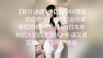 妹子边和舍友聊天边拍她们换衣服