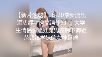 开放亚裔硬核丰满妹子和修车师傅玩起性爱闺蜜也来上位操穴床上3P享受爱爱