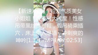 【新速片遞】 《顶级女模✅私拍泄密》圈内小有名气高颜值女神级模特hayeon线上露点性感写真，线下约啪金主3P，前后齐开极度反差