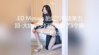 麻豆传媒 MKYNC008 夏日夜总会 与弟弟的睡前运动 玥可嵐