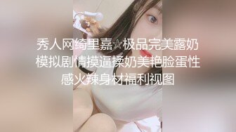 汉服晋江高颜值女神晓晓极品身材各种制服丝袜啪啪口活超级棒