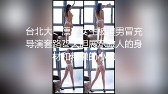 酒店偸拍热恋情侣开房啪啪骚女友边看A片边被干还给毒龙