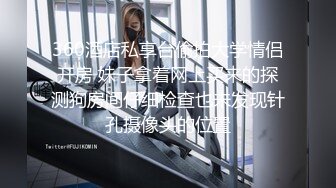 台湾美人ladyyuan诱惑老板 房间好冷 能帮小媛暖暖身体吗