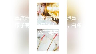 国内厕拍大神潜入某公司隔板女厕多角度偷拍❤️女职员尿尿有两个年轻妹子还不错