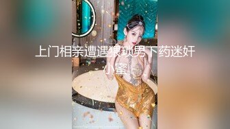 5/26最新 看着很嫩的骚妹子逼毛好多黑丝情趣陪狼友撩骚VIP1196