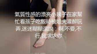 【新片速遞】  听话的乖宝宝，极品微胖女神少妇的诱惑，全程露脸奶大逼肥大屁股，掰开骚穴看特写，跳蛋自慰阴蒂吃奶子比心